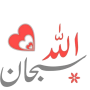 WASticker Islamic Stickers