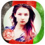 Afghanistan Independence Frame