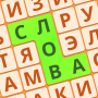 Филворды: Сад Слов