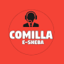 Comilla Esheba - Online Info