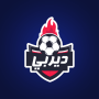 Derby: Football Trivia