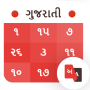 Gujarati Calendar 2025