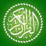 AI Holy Quran - 2025 Edition