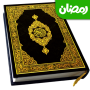 Holy Quran Offline - Quran MP3 APK