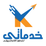 خدماتي للدفع الإلكتروني