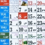 Urdu Calendar 2025 Islamic
