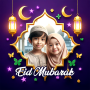 Twibbon Idul Fitri 2025 APK