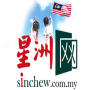 Sin Chew 星洲日报 - Malaysia News APK